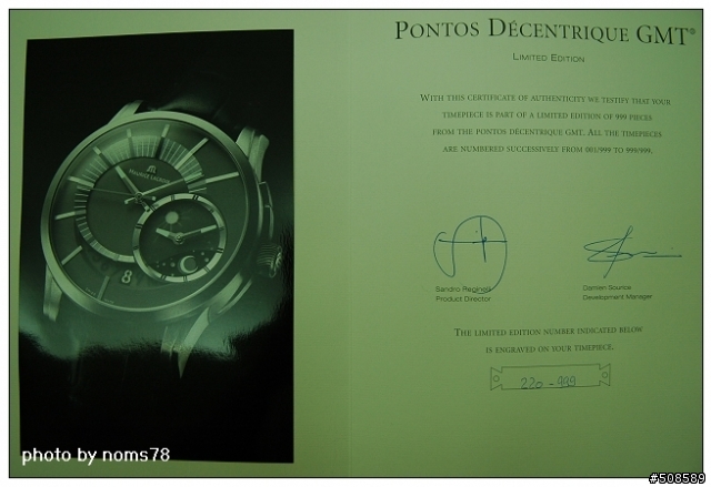 開箱Maurice Lacroix奔濤系列Pontos Décentrique GMT偏心兩地時區限量版