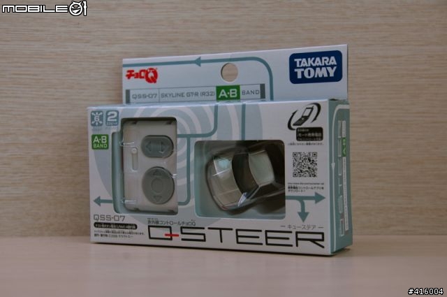 辦公桌上的新寵兒:Q-STEER紅外線阿Q車