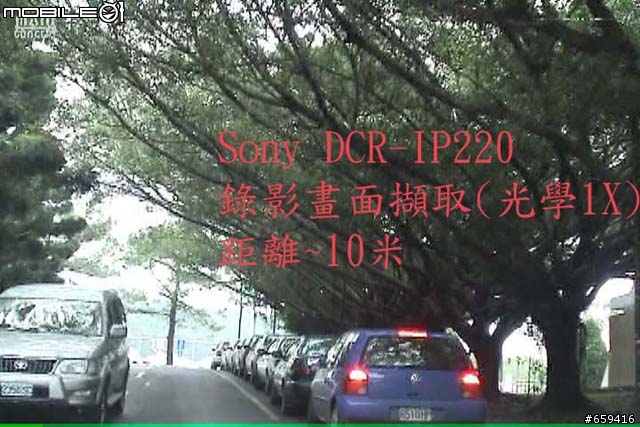 學術性探討:行車錄影測試