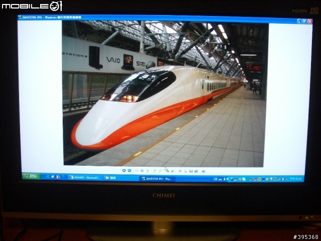 奇美DTL-732E300液晶電視開箱報告