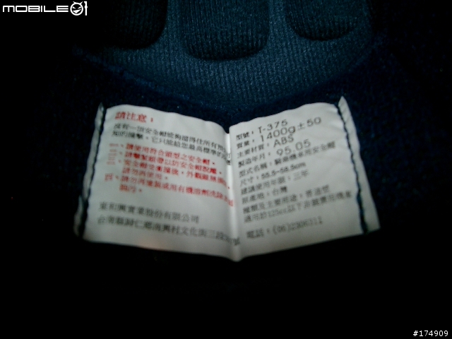 THH金飛馬3/4罩安全帽(T-375) 使用分享