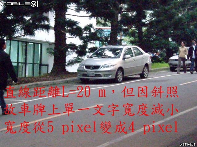 學術性探討:行車錄影測試