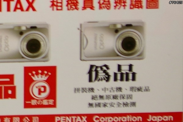 我的第一顆LE鏡**FA43 LE**