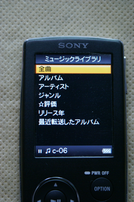 (心得)Sony NW-A806 (4G)與Apple iPod Nano 8G的外觀比較