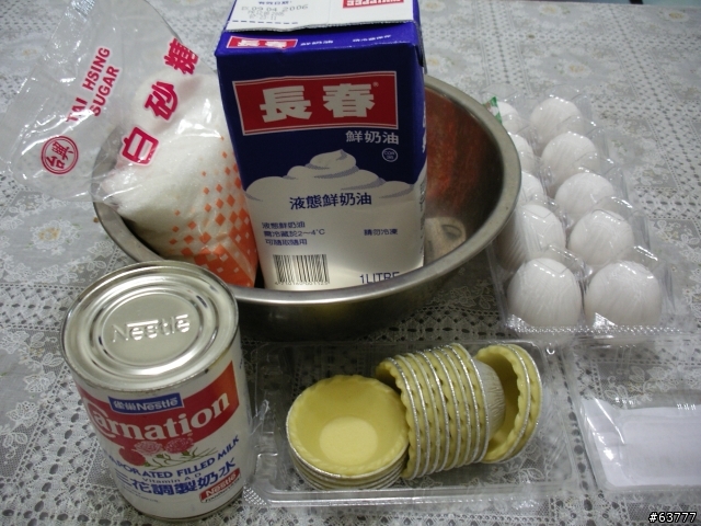 ||塔庫的DIY教室|| 胖死人不償命...極度甜品! ~台式蛋塔~(4/30拖太久了...照片修復OK)