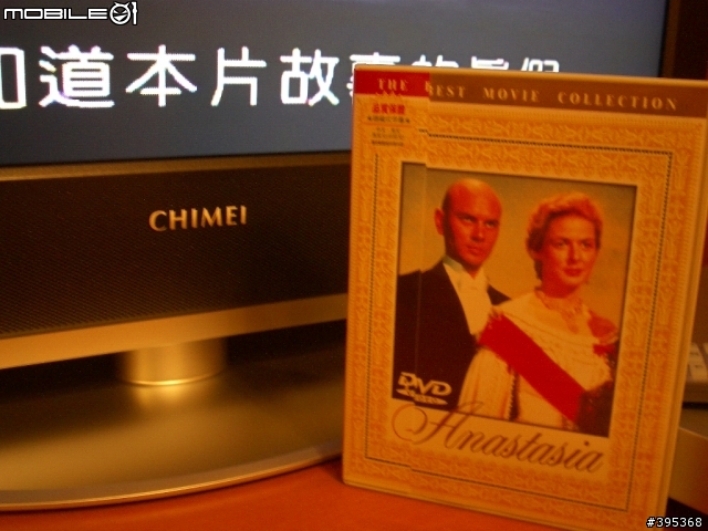 奇美DTL-732E300液晶電視開箱報告