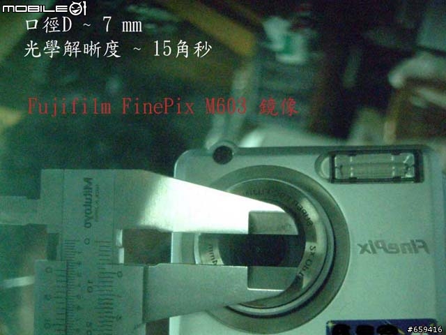 學術性探討:行車錄影測試