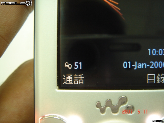 香蕉滑蓋機- Sony Ericsson Walkman W580i (實機+照相)