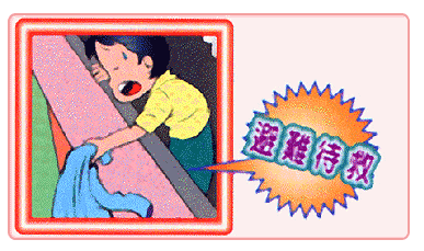 滅火器+室內消防栓+緩降機~~~超實用詳細~~解說+操作 彙集