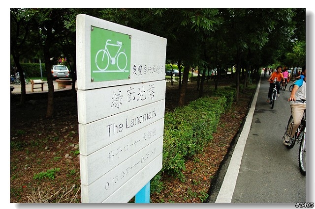 我與單車的約會‧東豐自行車綠廊