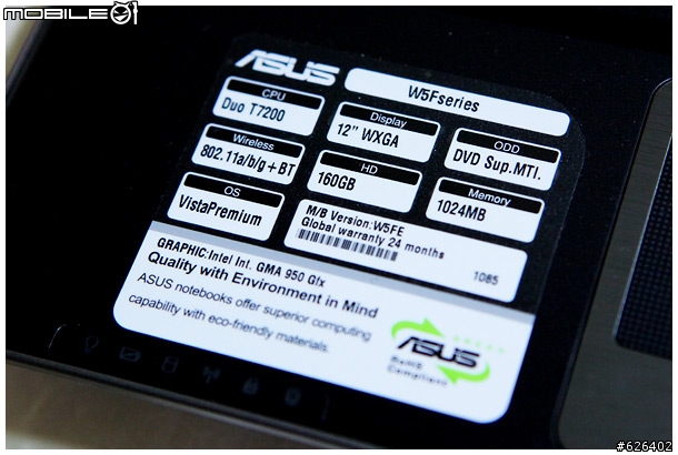體驗雙螢幕的全新快感-ASUS W5Fe入手