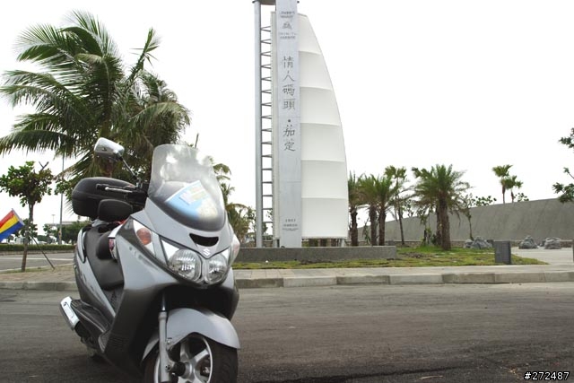 我的 SUZUKI AN250 3天環台1235公里+創最高海拔隧道摔車紀錄
