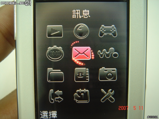 香蕉滑蓋機- Sony Ericsson Walkman W580i (實機+照相)