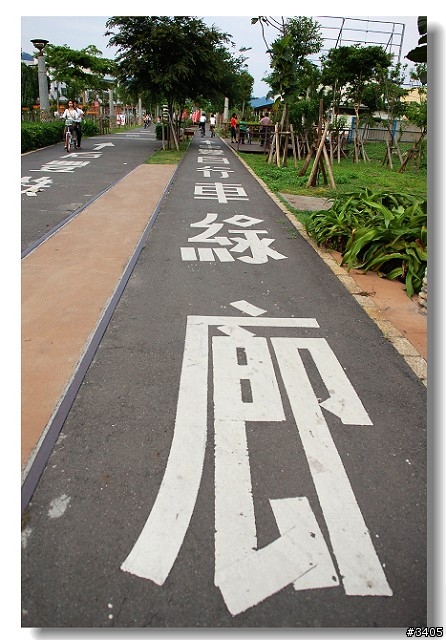 我與單車的約會‧東豐自行車綠廊