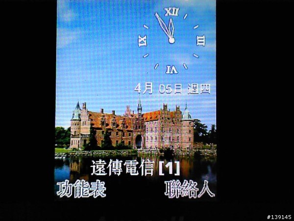 D908"地區主題"手機螢幕圖片欣賞