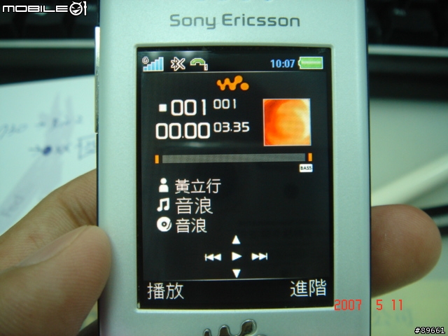 香蕉滑蓋機- Sony Ericsson Walkman W580i (實機+照相)