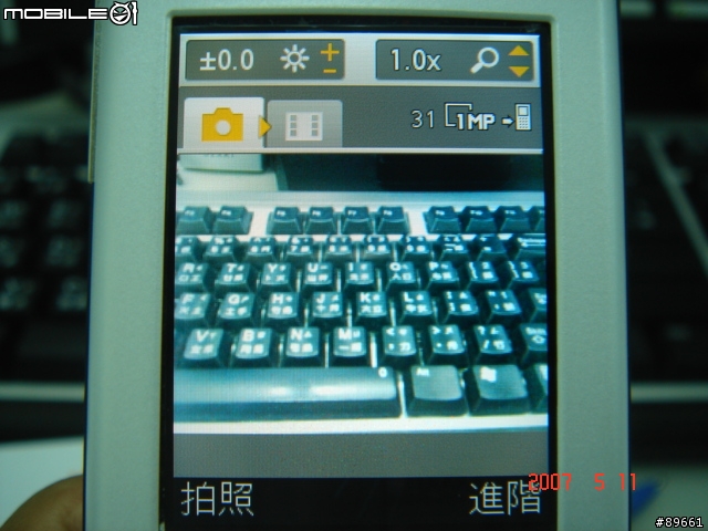 香蕉滑蓋機- Sony Ericsson Walkman W580i (實機+照相)