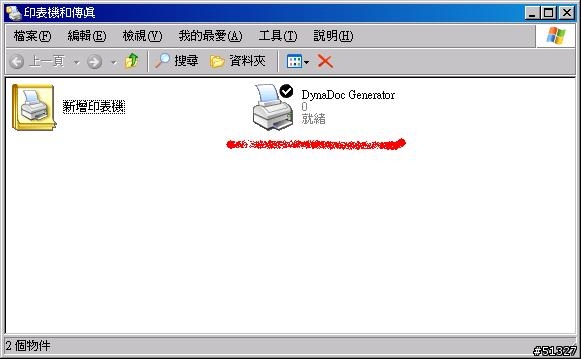 以後大概都不用再買印表機了~~7-11 ibon