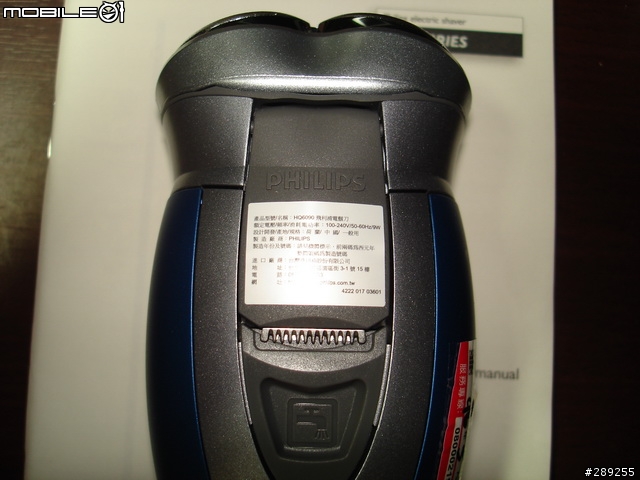 Philips 電鬍刀 HQ 6090
