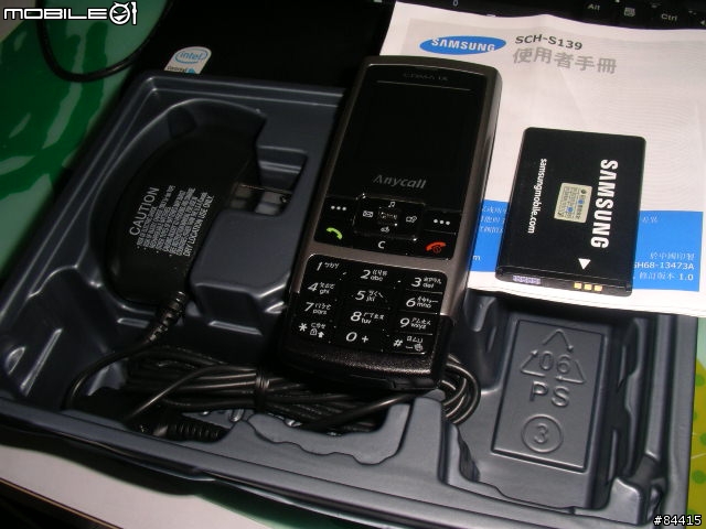 平價Samsung-S139 亞太講到翻好手機,省手機費好密器