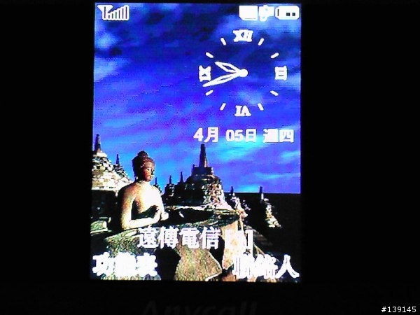 D908"地區主題"手機螢幕圖片欣賞