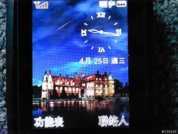 D908"地區主題"手機螢幕圖片欣賞