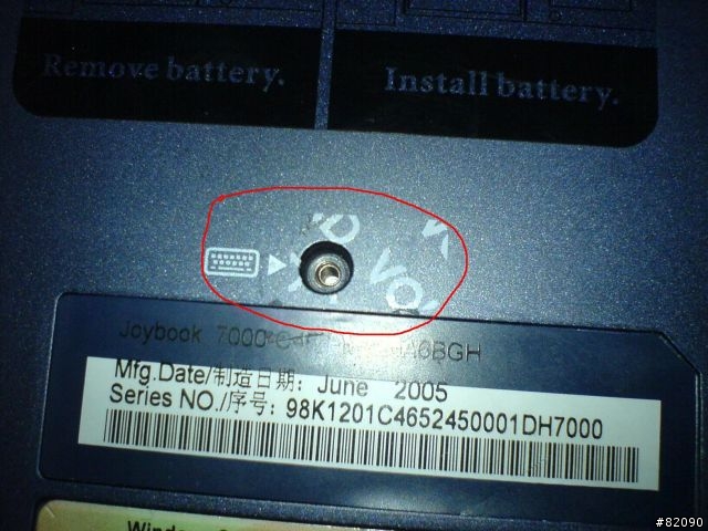 拆BenQ 7000 T06 清理風扇,提供參考圖文