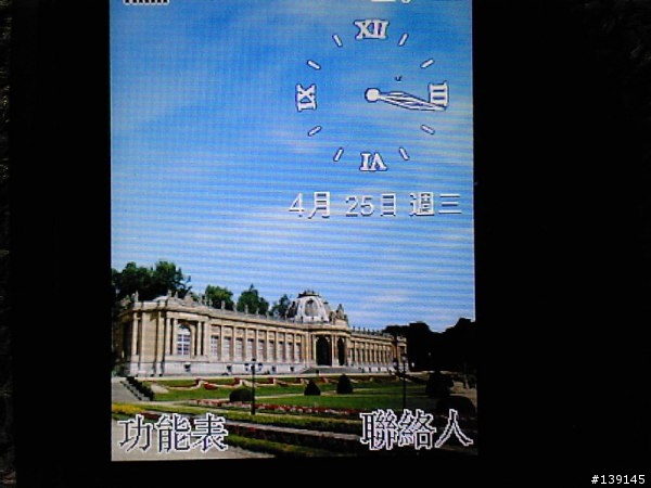 D908"地區主題"手機螢幕圖片欣賞