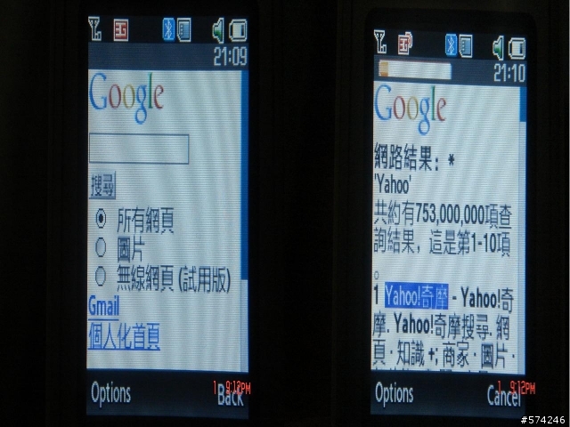 Z248初體驗..小小測試報告心得
