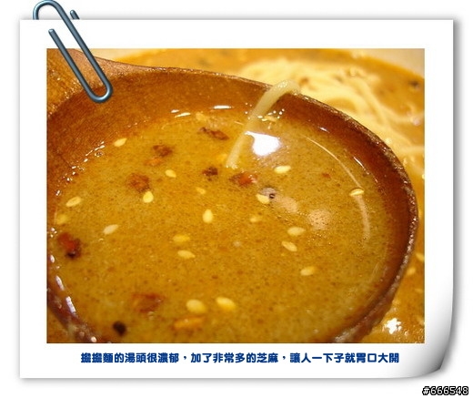 【 美食 】 超有勁蘭州拉麵