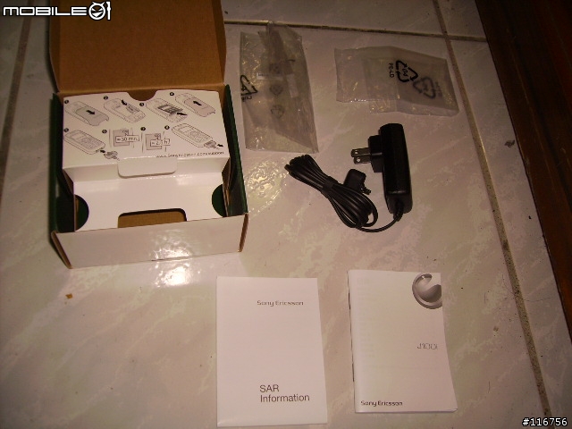 (簡易分享)講到爽-SonyEricsson j100i