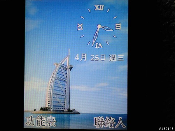 D908"地區主題"手機螢幕圖片欣賞