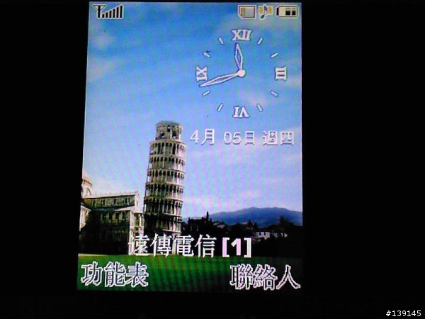 D908"地區主題"手機螢幕圖片欣賞