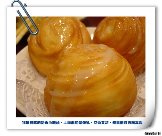 【 美食 】 超有勁蘭州拉麵