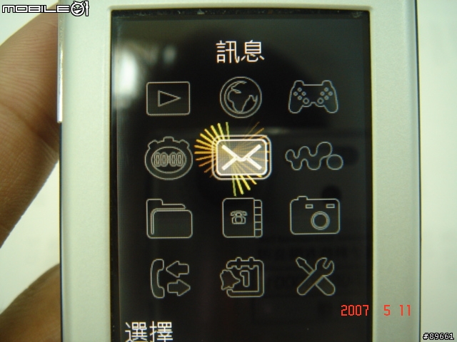 香蕉滑蓋機- Sony Ericsson Walkman W580i (實機+照相)