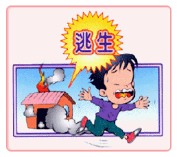滅火器+室內消防栓+緩降機~~~超實用詳細~~解說+操作 彙集