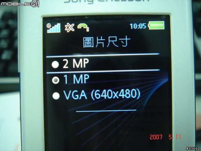 香蕉滑蓋機- Sony Ericsson Walkman W580i (實機+照相)
