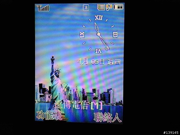 D908"地區主題"手機螢幕圖片欣賞