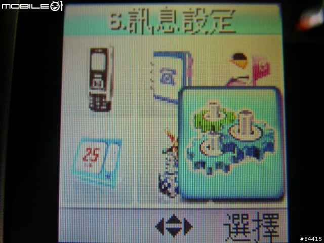 平價Samsung-S139 亞太講到翻好手機,省手機費好密器