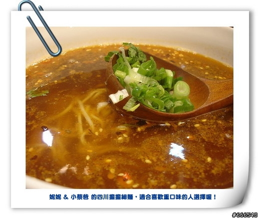 【 美食 】 超有勁蘭州拉麵