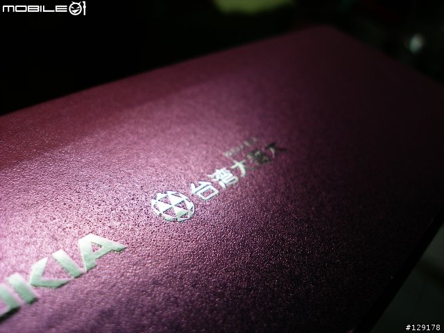 母親節獨家薰色6131開箱分享