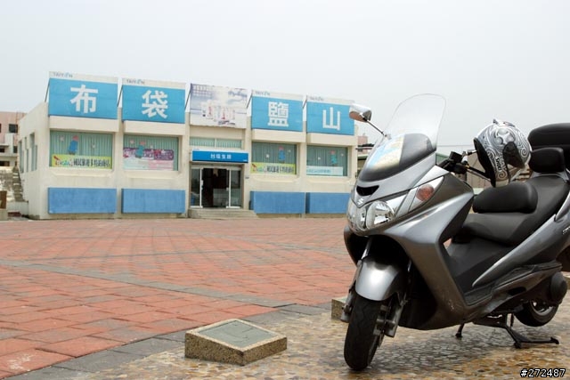 我的 SUZUKI AN250 3天環台1235公里+創最高海拔隧道摔車紀錄