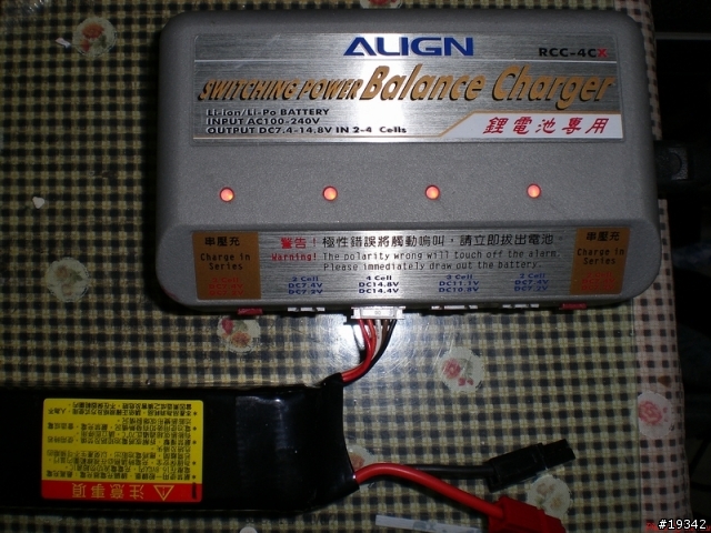 96-05-25收到的充電器BC-6,為了一堆電動遙控模型的鋰電池