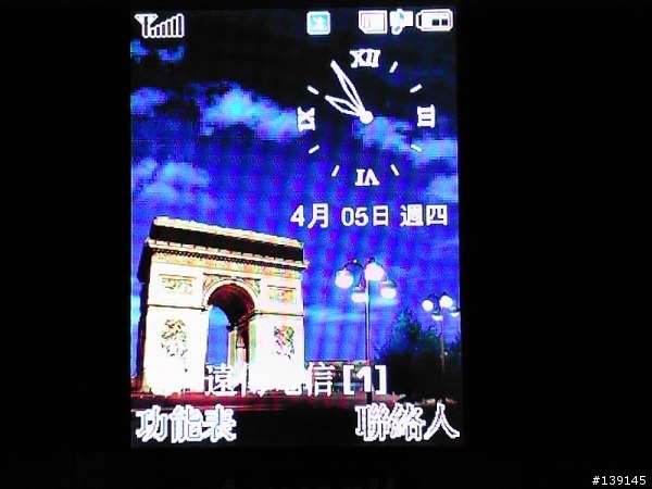 D908"地區主題"手機螢幕圖片欣賞