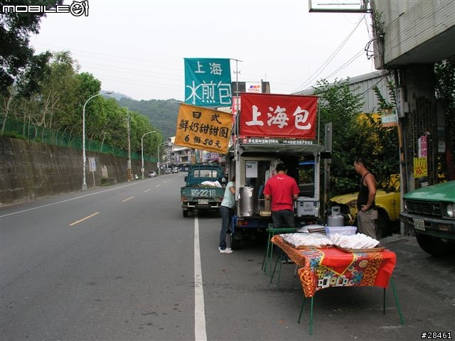 水里 上海煎湯包