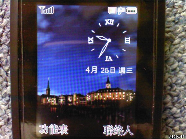 D908"地區主題"手機螢幕圖片欣賞
