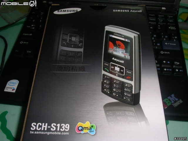 平價Samsung-S139 亞太講到翻好手機,省手機費好密器