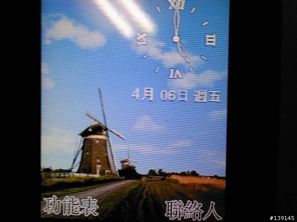 D908"地區主題"手機螢幕圖片欣賞