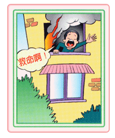 滅火器+室內消防栓+緩降機~~~超實用詳細~~解說+操作 彙集