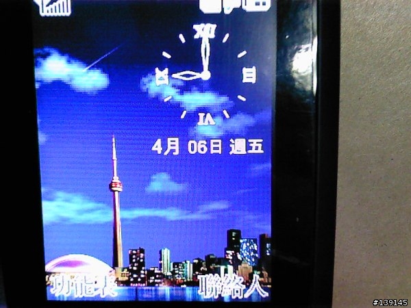 D908"地區主題"手機螢幕圖片欣賞